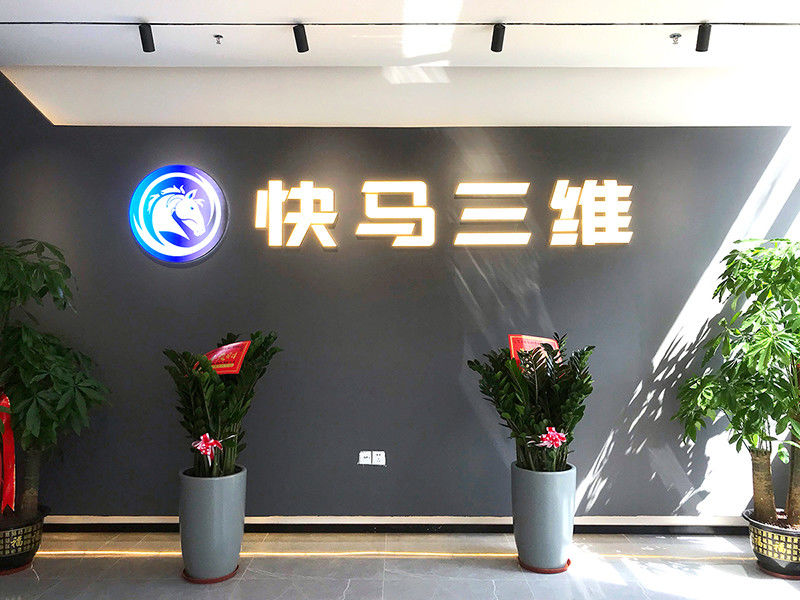China Guangdong Kuaima Sanwei Technology Co., Ltd. Perfil de la compañía